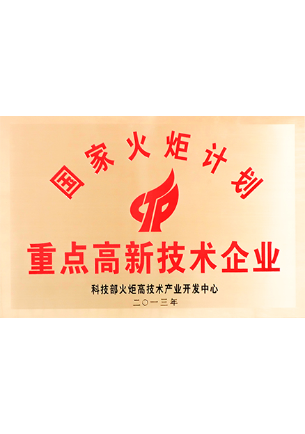丰泰美华